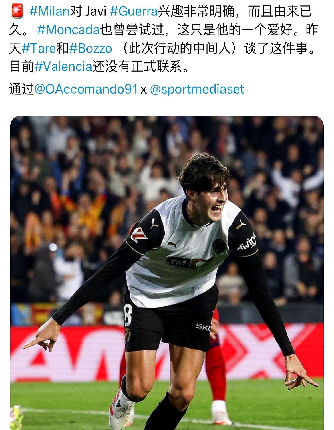 加时末段NBA总决赛焦点战，国际米兰单刀错失，媒体盛赞，数据趋势出现新变化的简单介绍